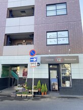 ひとねむり/★南林間駅からの道案内４★