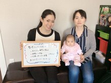 学園の森整体院/お客様の声