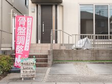 ルクラ(Lucura)の雰囲気(店舗前に駐車場あります。ピンクののぼりが目印!お子様連れも◎)