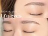 【リピート続出☆】眉毛WAX＋フェイスワックス(小パーツ2箇所)