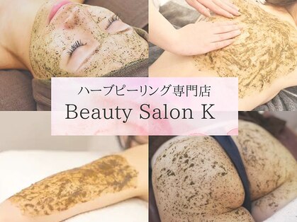 ケイ(K)の写真