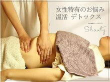 厳選されたハーブのミストで、内臓をダイレクトに温めて代謝up