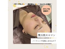 ナチュールファースト(naturel first)