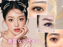 アラーナサロン 新宿店(Arana salon)