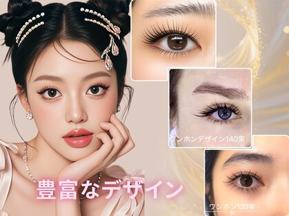 アラーナサロン 新宿店(Arana salon)の写真