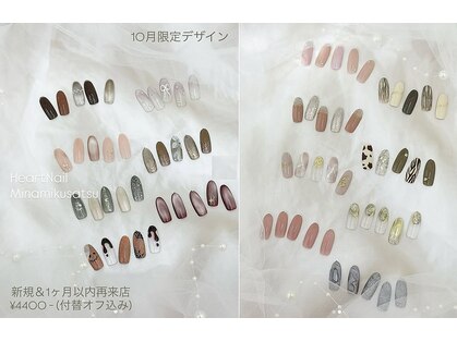 はあとねいる 南草津店の写真