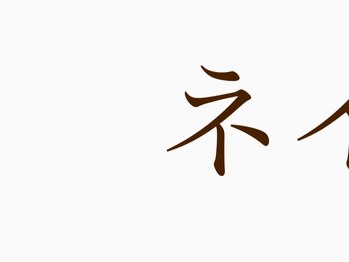 プランドール 京都店(PRENDRE)/ネイルメニュー