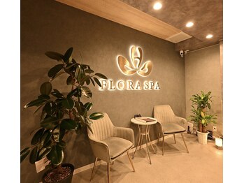 フローラ スパ(FLORA SPA)/落ち着いた雰囲気の受付
