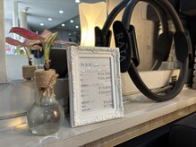 アイディール(IDEAL)/料金表