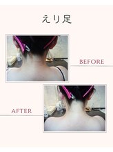 お顔そりローズマリー/