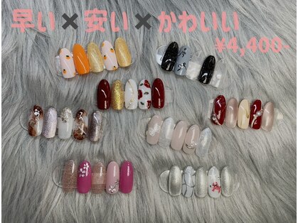 はあとねいる 岡崎駅前店の写真