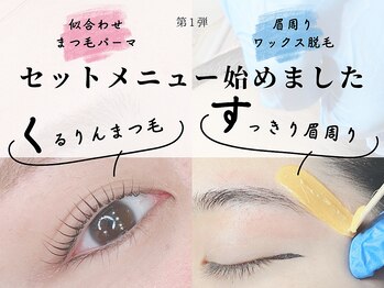 ブリリアント/セットメニュー始めました♪