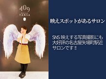 エヴァーグレース 栄店の雰囲気（EVERGRACEの中でも撮影に良く使われる、映えスポットサロンです!）