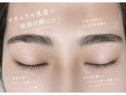 ニコヘアープラス ヘアサロン アンド アイラッシュ(NICO hair+)の写真