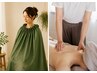 【45日以内の再来限定】よもぎ蒸し30分&リンパ60分/15分延長サービス