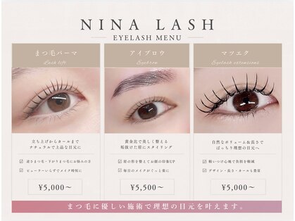 ニナラッシュ 那覇おもろまち店(Nina Lash)の写真