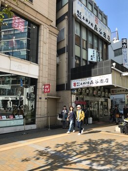 アランチャンティック(Alam Cantik)/コロッケで有名な森谷精肉店さん