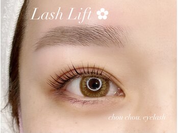 シュシュ ドット アイラッシュ 北千住店(chouchou.eyelash)/ラッシュリフト♪