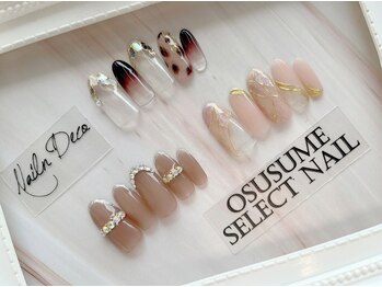ネイルンデコ (Nailn Deco)/10月オススメSelect Nail ¥4980