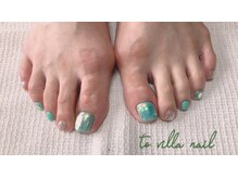 トゥ ビラ(to Villa)/ウルウル