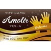 アモリール(Amolir)のお店ロゴ
