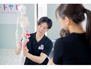 パーソナルトレーニングジムトトヤセ 天王寺/【3】来れない方はお家でケア♪