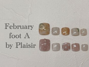 プレジール(Plaisir)/2024.2フットA