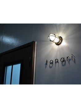 完全個室のリラクゼーションサロン