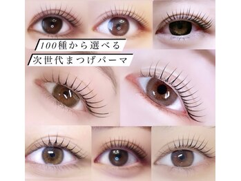 サロンフェルナ(salon FERNA)