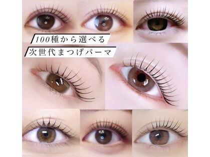 サロンフェルナ(salon FERNA)の写真