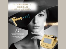 テッテ サロンドアロマ(tette salon de aroma)の雰囲気（水光肌に！！ダウンタイムなし。ツルツル、プルプルに！）