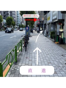 ミースリーズ(methrees)/アクセス:そのまま直進