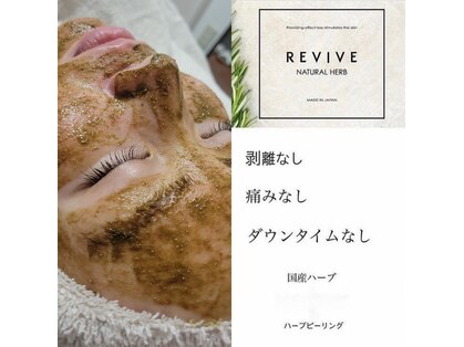 サロンドリー(salon de Re)の写真