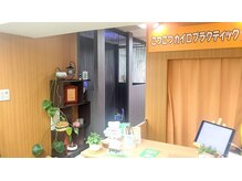 こつこつカイロプラクティック/リニューアルオープン