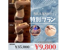 サロンドゥードゥー(SALON DOUDOU)