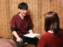 施術前にしっかりカウンセリングさせていただきます。