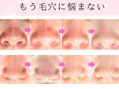 サロンドジェシカ(salon de Jessica)の写真