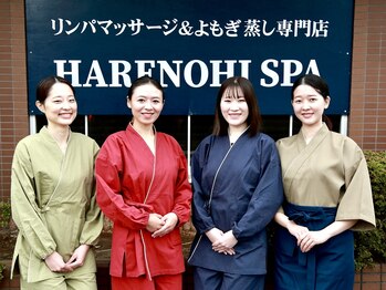 ハレノヒスパ 流山店(HARENOHI SPA)/HARENOHI &nbsp;SPA