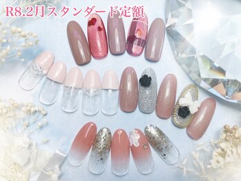 2026.2月スタンダード定額