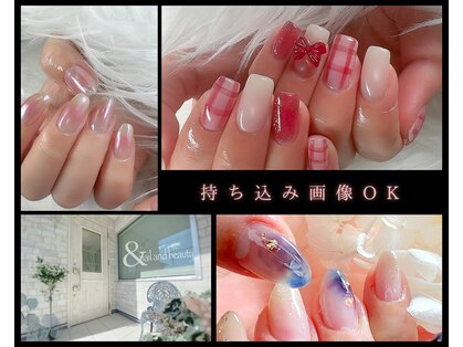 アンドネイルアンドビューティー(&NAIL and Beauty)の写真