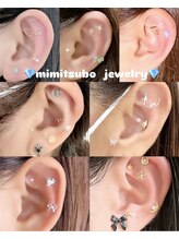 アンドユー(&you)/健康×美容/内側から整う耳ツボ