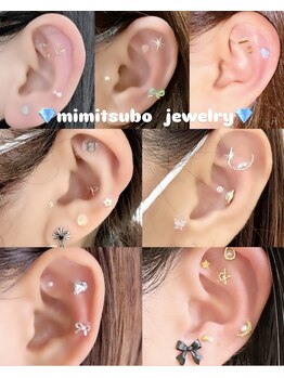 アンドユー(&you)/健康×美容/内側から整う耳ツボ