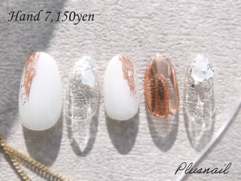 プラスネイル 自由が丘店(PLUS NAIL)/【2940】ミラーネイル