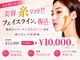 ブロッサム 天神 春吉(Blossom)の写真