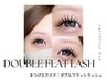 《全員》  [付け替えオフ無料]  ダブルフラットラッシュ80束