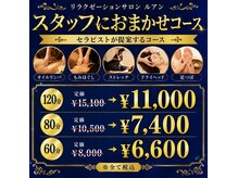 ルアン