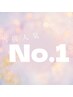 当店人気NO.1高持続!!フラットラッシュLEDグルーエクステ 120本【限定】
