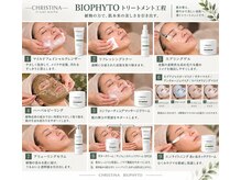 シーラックス(Sealax)/くすみ/毛穴 健康的なマット肌へ