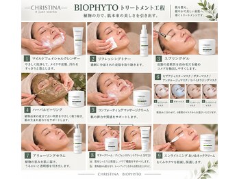 シーラックス(Sealax)/くすみ/毛穴 健康的なマット肌へ