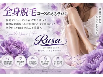 ルサ(Rusa)の写真/脱毛デビューの不安に寄り添う♪無理な勧誘なし＆お友達とのペア来店OK！全身からVIOまで丸ごと美肌へ